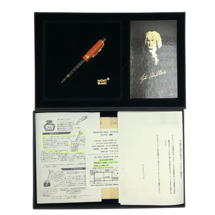 モンブラン 万年筆 ペン先 18K ヨハンセバスチャン バッハ リミテッド MONTBLANC  Johan Sebastian Bach Limited Edition【AFI6】