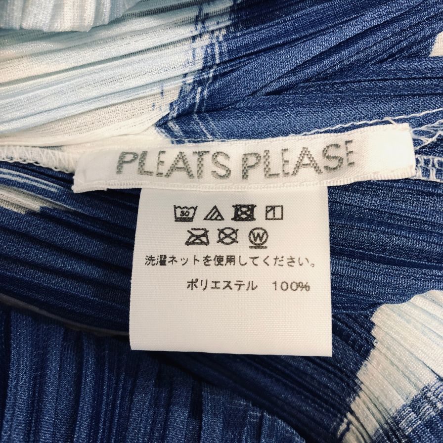 美品◆プリーツプリーズ イッセイミヤケ プリーツプリーズ   ワンピース PP21-JJ712 総柄ブルー サイズ4 PLEATS PLEASE 【AFB4】