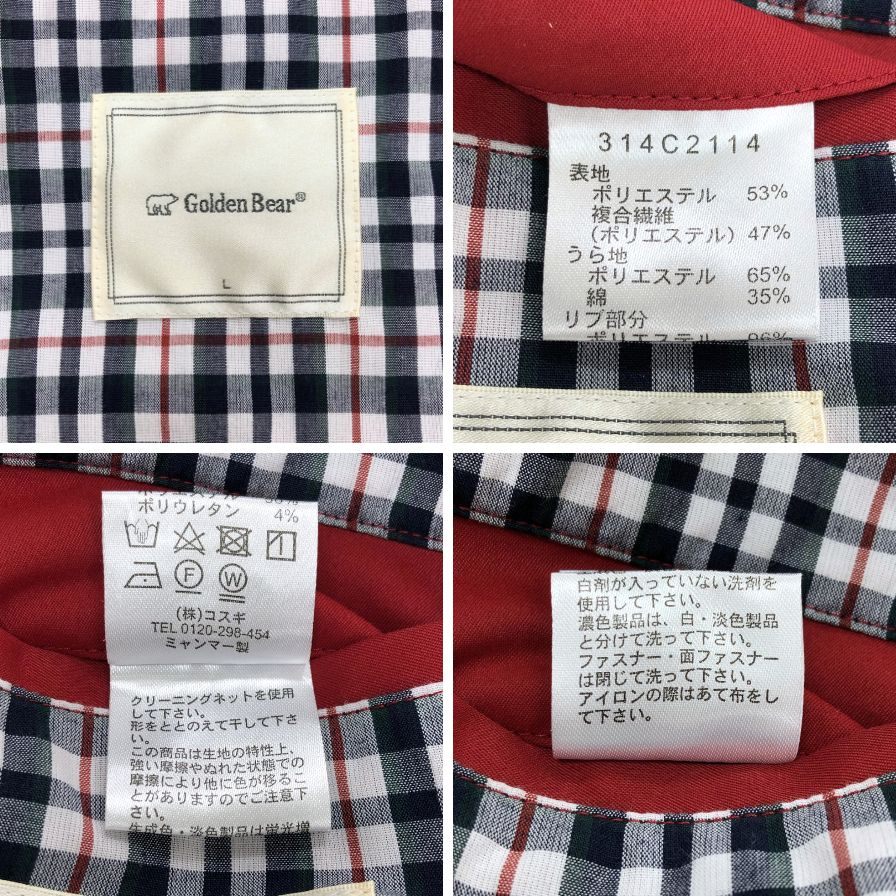 美品◆ゴールデンベア― ブルゾン スイングトップ ポリエステル レッド サイズL メンズ Golden Bear 【AFB35】
