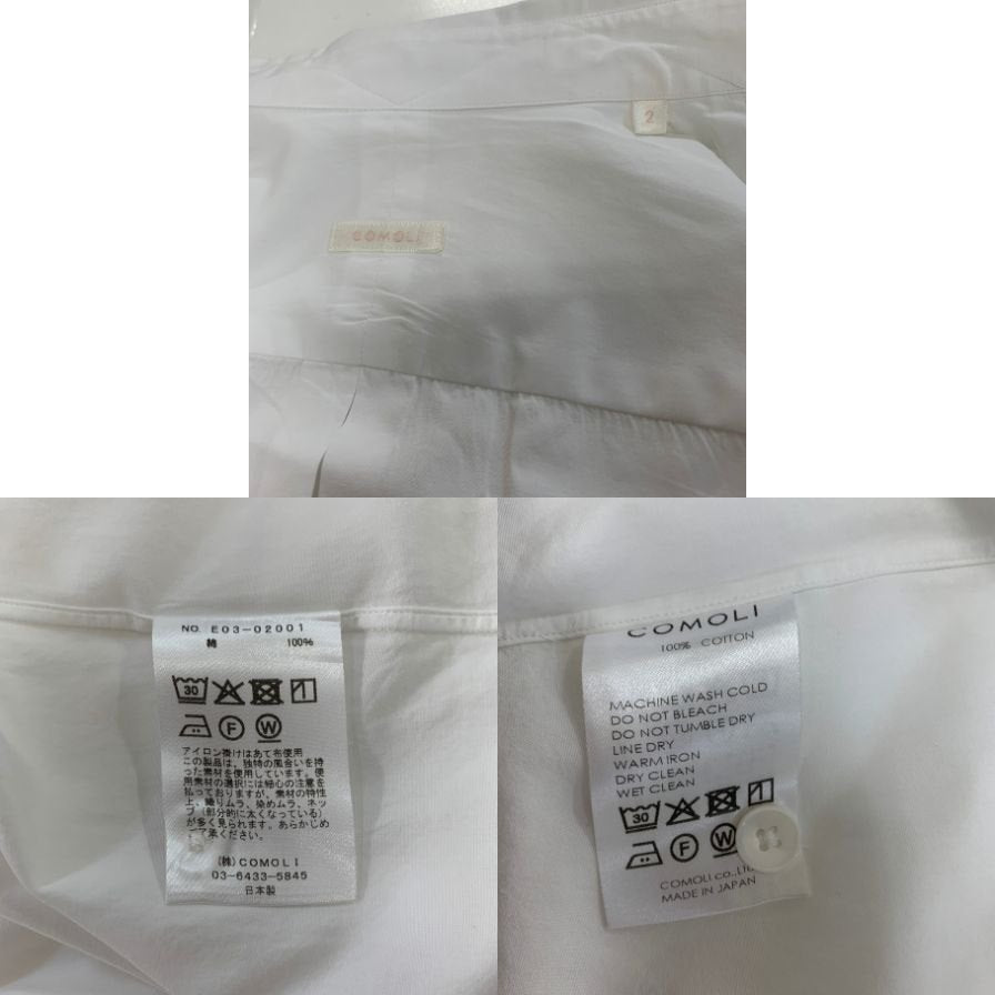 極美品◆コモリ 26AW コモリシャツ ホワイト メンズ サイズ2 E03-02001 COMOLI 【AFB4】