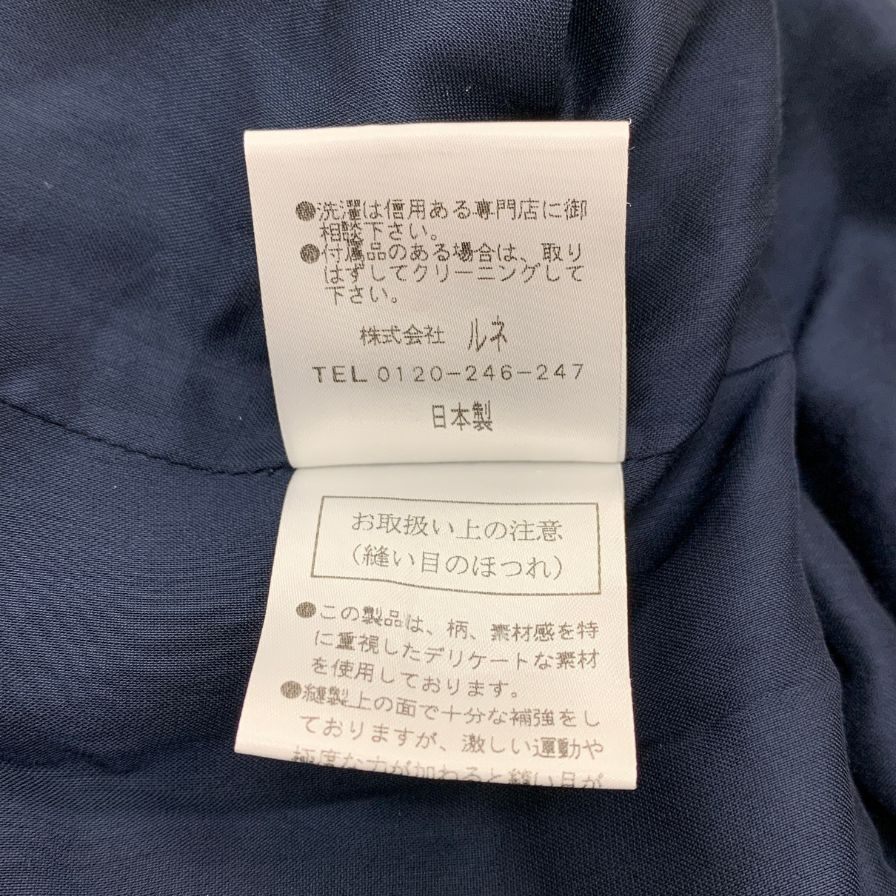 美品◆ルネ ワンピース パフスリーブ 半袖 プルオーバー ジップ ネイビー レディース サイズ38 Rene 【AFB30】