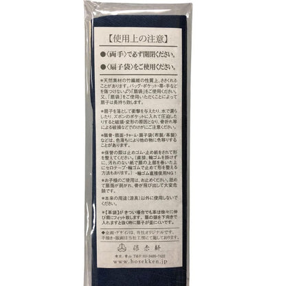 保赤軒 扇子 箱付き カラーレイ 0405-70 ホセッケン