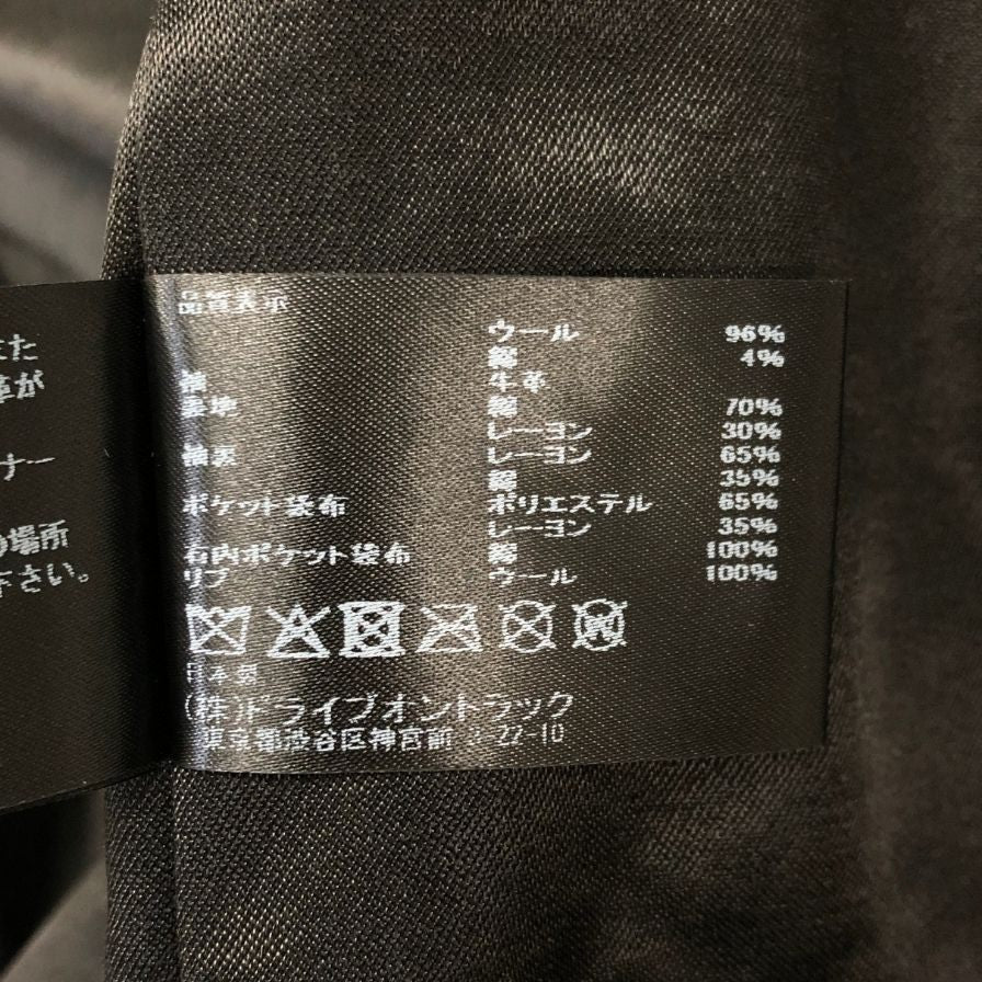 極美品◆アボンタージ アウター アワードジャケット メンズ ブラック サイズS A VONTADE 【AFA21】