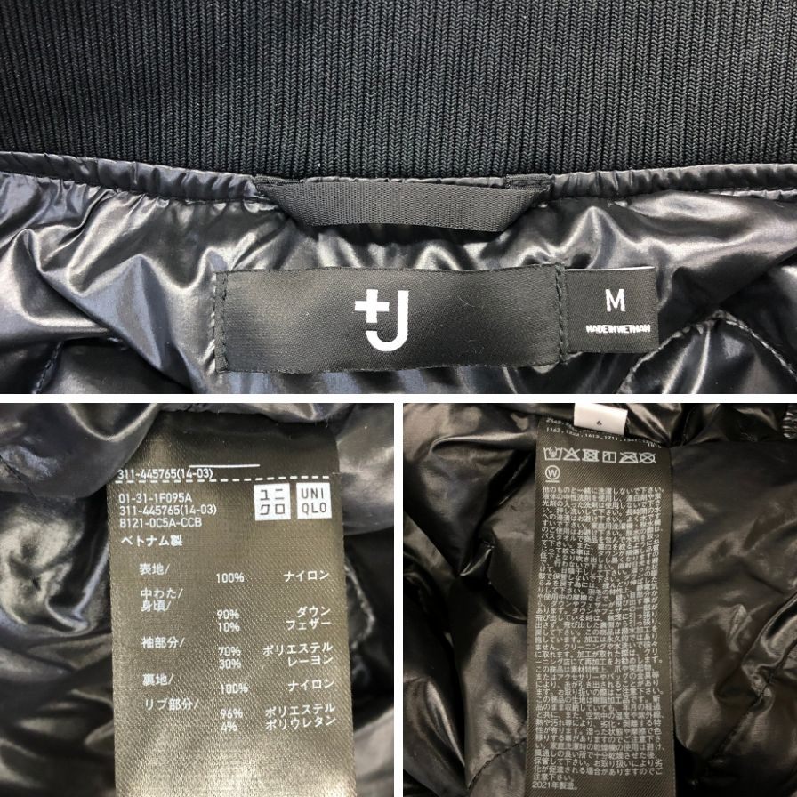 極美品◆ユニクロ +J ハイブリッドダウンオーバーサイズ MA-1 サイズM ブラック uniqlo +J 【AFA10】