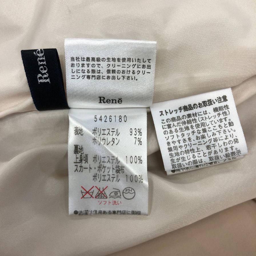 美品◆ルネ ワンピース ハーフスリーブ 半袖 スクエアネック リボン 装飾 5426180 ベージュ レディース サイズ38 Rene 【AFB3】