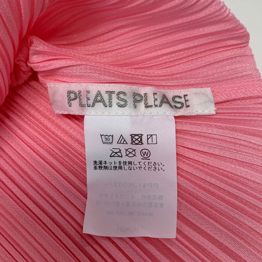 美品◆プリーツプリーズ イッセイミヤケ ノースリーブ PP41JK002 ピンク フリーサイズ  PLEATS PLEASE 【AFB15】