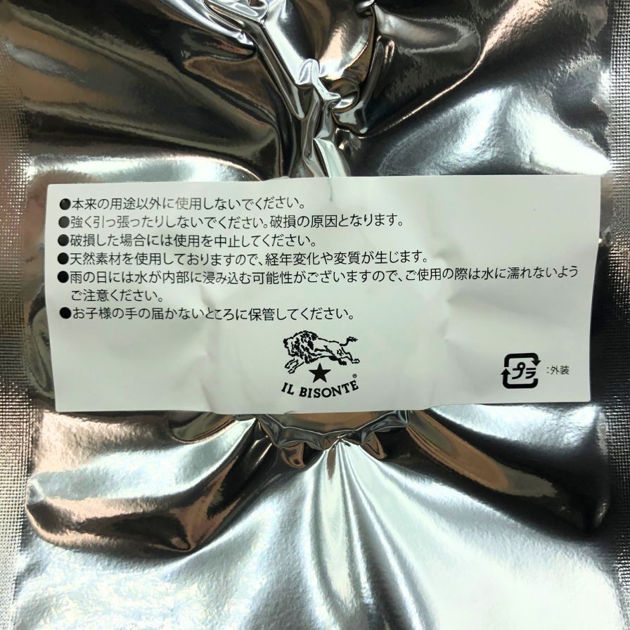イルビゾンテ キーホルダー チャーム 真空パック入り アイコン IL BISONTE【AFI27】【中古】