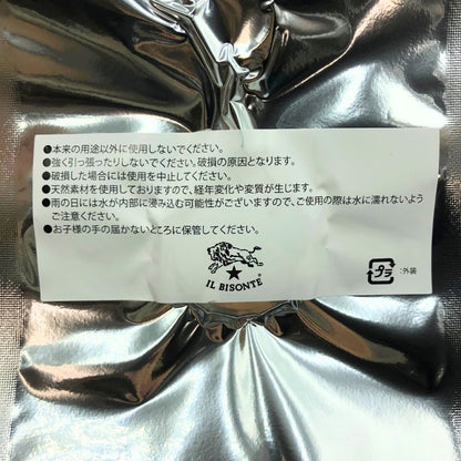 イルビゾンテ キーホルダー チャーム 真空パック入り アイコン IL BISONTE【AFI27】【中古】