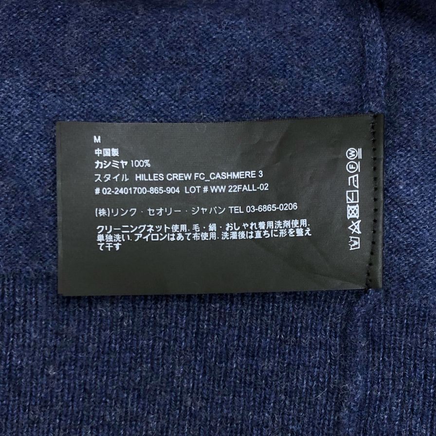 中古◆セオリー ニットセーター カシミア 100% クルーネック ブルー メンズ サイズM Theory 【AFB4】