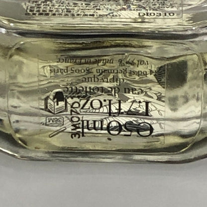 ディプティック ヴェチヴェリオ オードトワレ 50ml diptyque VETYVERLO EDT【AFI13】【中古】