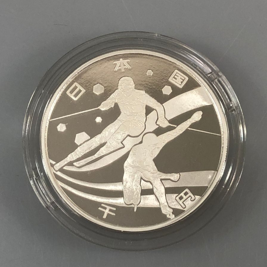 第5回 アジア冬季競技大会 青森2003 千円銀貨幣プルーフ貨幣セット 1000円 銀貨 記念硬貨【AFI18】【中古】