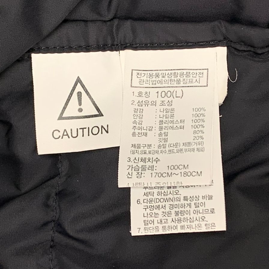極美品◆ノースフェイス  ダウンジャケット NJ1DN75A ヌプシ 韓国モデル ECO NUPTSE JACKET ブラック サイズL  THE NORTH FACE 【AFA1】