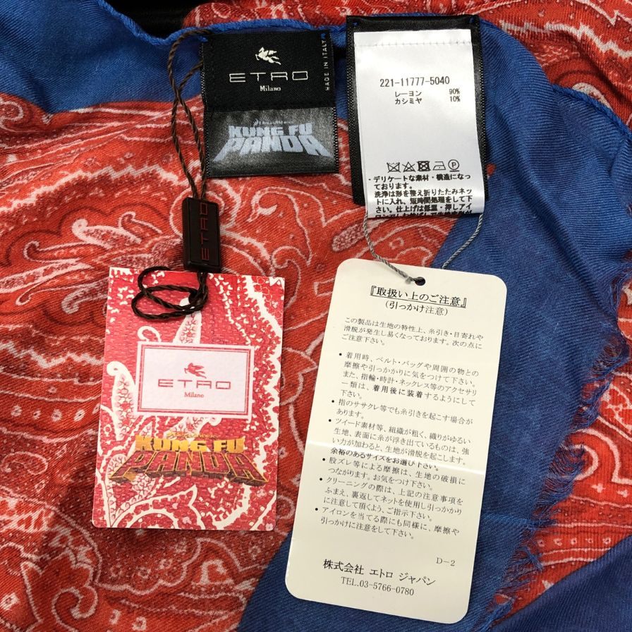 エトロ スカーフ カンフーパンダ 大判ストール レッド系 ETRO【AFI21】