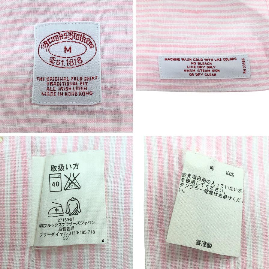 P　新品　ブルックスブラザーズ　半袖　ボタンダウンシャツ　ピンク　１４H b3e2bce4a64066249b6a9a68e583d6