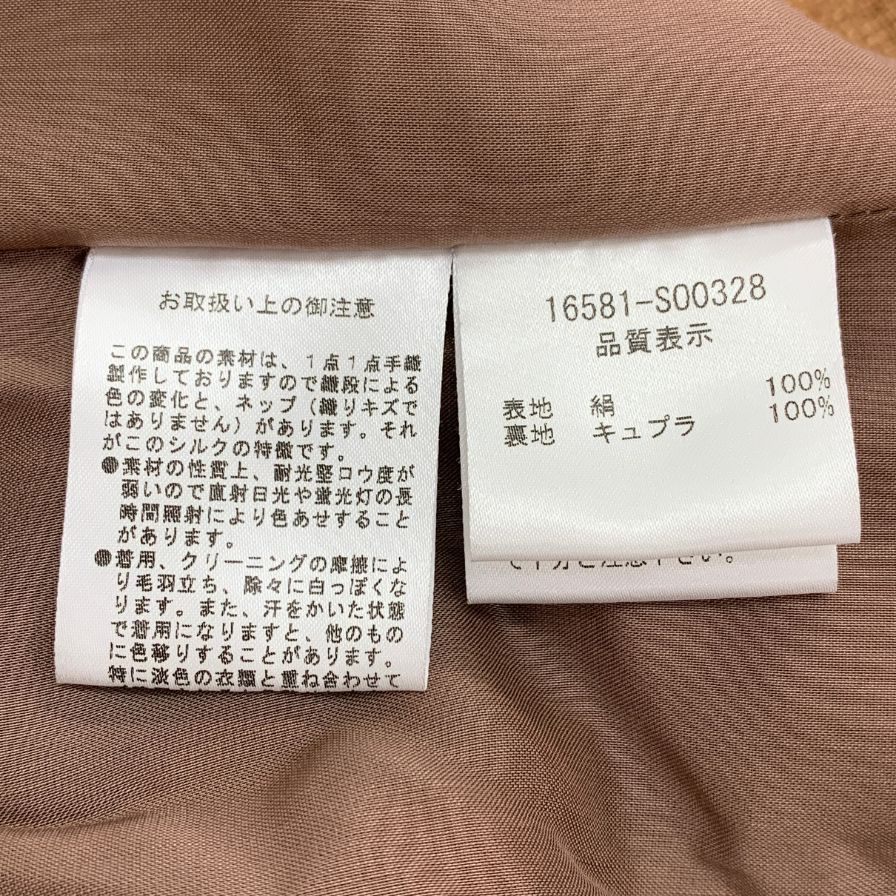 極美品◆フォクシー シルク100%ワンピース 水牛バックル ブラウン サイズ40 FOXEY 【AFB14】
