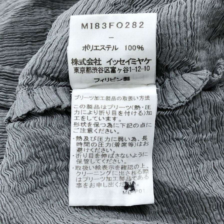 極美品◆ミー イッセイミヤケ カーディガン MI83FO282 レディース サイズ フリー グレー me ISSEY MIYAKE 【AFB14】