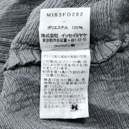 極美品◆ミー イッセイミヤケ カーディガン MI83FO282 レディース サイズ フリー グレー me ISSEY MIYAKE 【AFB14】