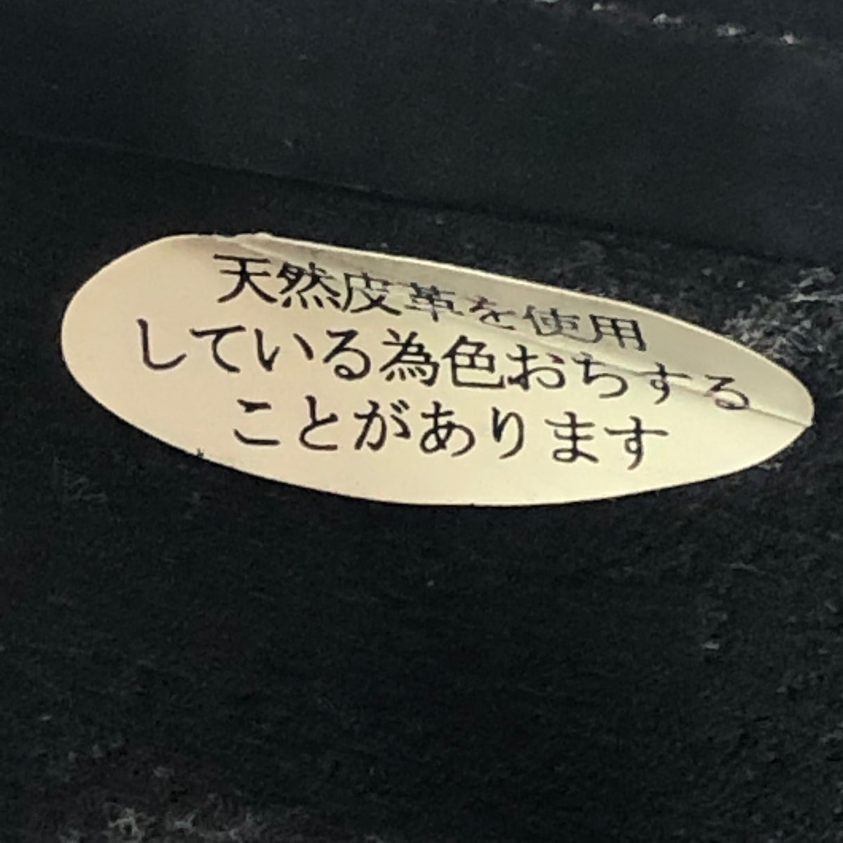 エドワードグリーン ピカデリー コインローファー ヌバック ブラック サイズUK6.5 メンズ Edward Green 約25.0cm【AFC44】