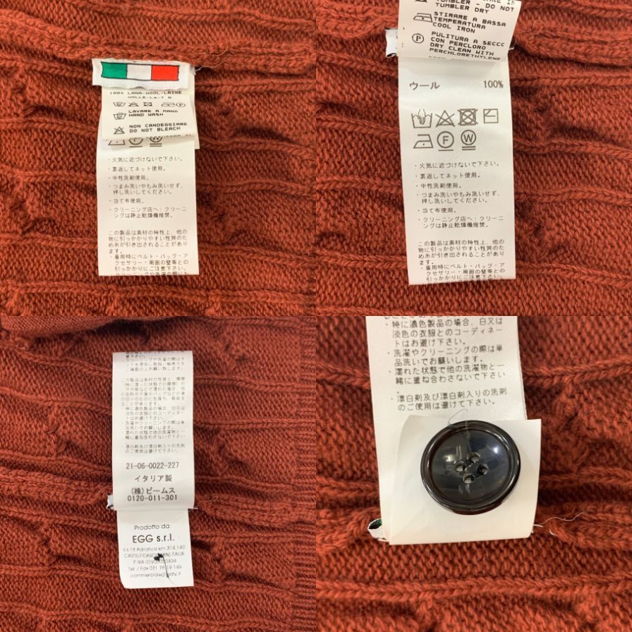 中古◆バフィ×ビームス F 別注 ケーブル ニットベスト メンズ サイズ50 ブラウン BAFY × BEAMS F 【AFB12】