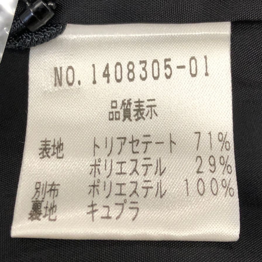 美品◆クロエ フォーマル テーラードジャケット 喪服 冠婚葬祭 ポリエステル ブラック レディース サイズ9AR Chloe FORMAL 【AFB5】