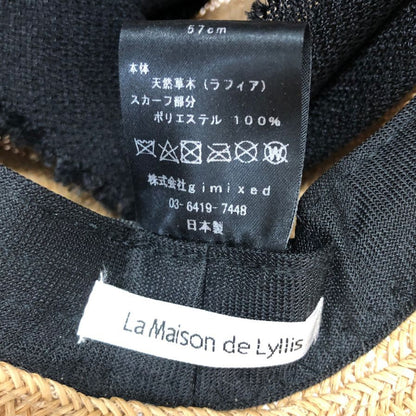 ラ メゾン ドリリス 麦わら帽子 ハット 57㎝ 日本製 レディース ブラウン la maison de lyllis【AFI20】