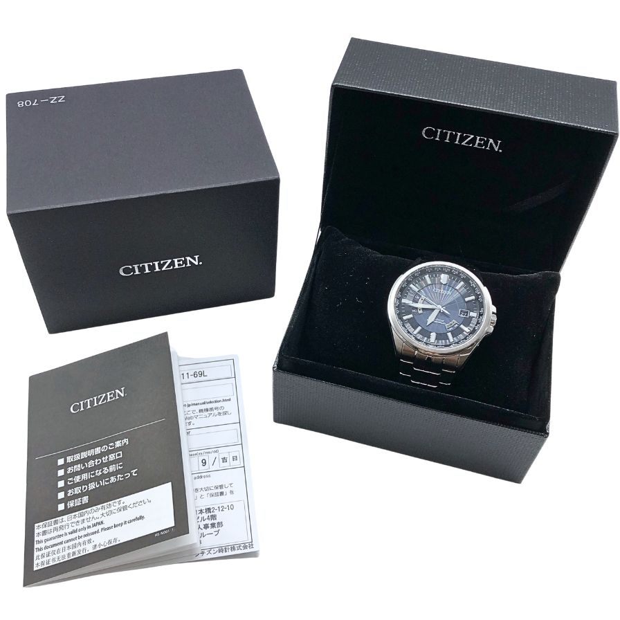 シチズン 電波ソーラー エコドライブ クロネコヤマト勤続25年記念品 メンズ SS H145-S073545 CITIZEN【AFI4】