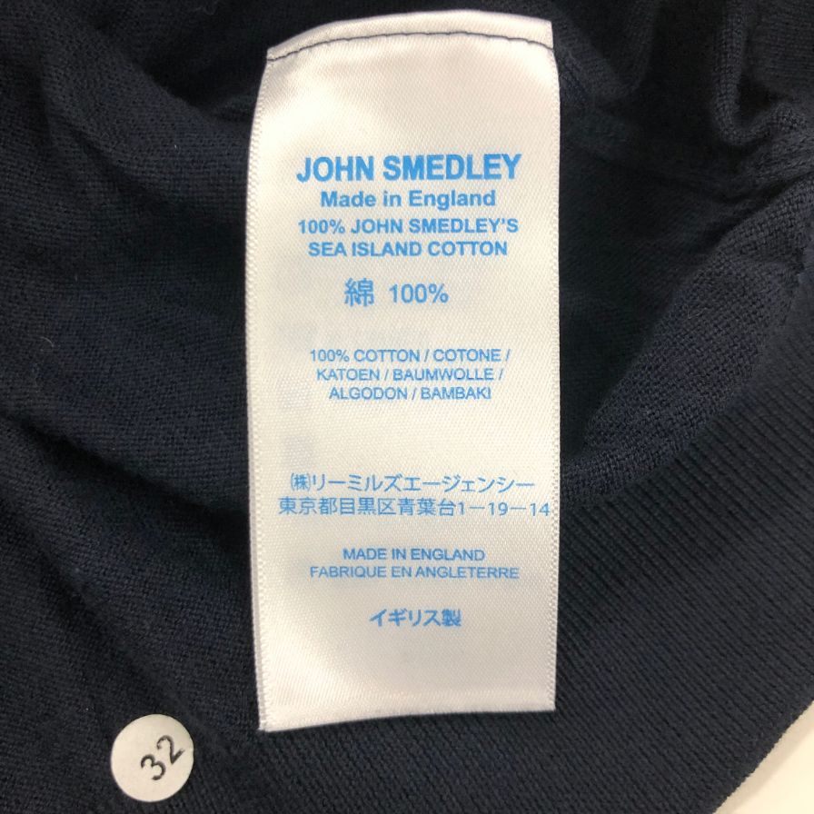 中古◆ジョンスメドレー ポロシャツ 半袖 コットン ニット 英国製 ネイビー メンズ サイズ表記なし JOHN SMEDLEY 【AFB36】