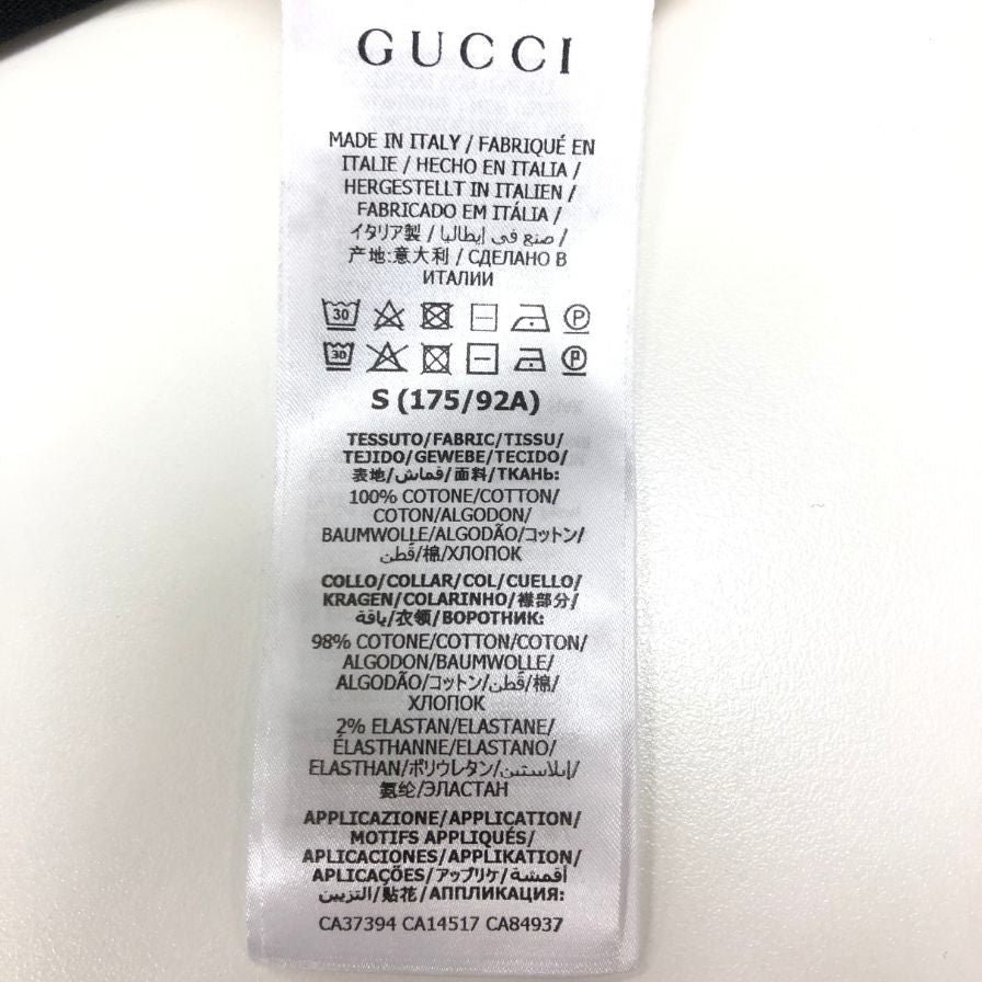 極美品◆グッチ ポロシャツ 645251 XJC6F コットン ボーダー柄 メンズ ベージュ×ブラック サイズS GUCCI 【AFB25】