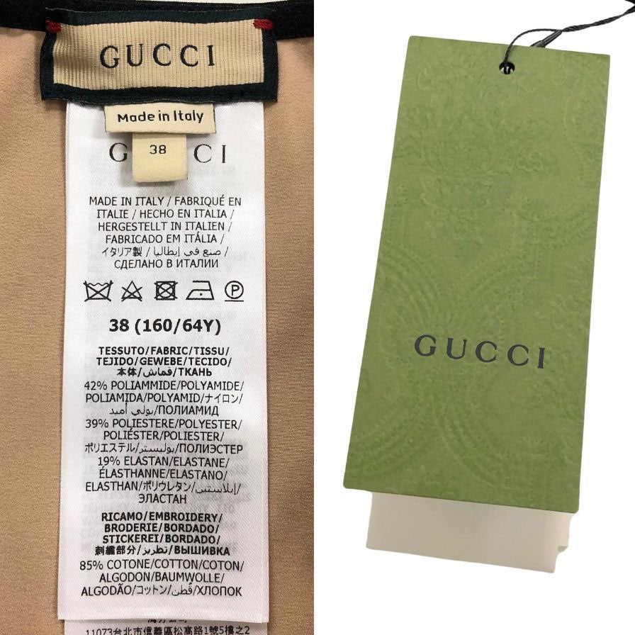 グッチ 2022 コレクション セパレート パンツ レディース サイズ