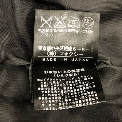 フォクシー ブティック スカート フレア 膝丈 21206 ブラック レディース サイズ42 FOXEY BOUTIQUE【AFB18】