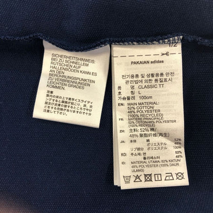 極美品◆アディダス ジャケット クラシック トラックトップ ネイビー ユニセックス サイズXL ADIDAS 【AFB4】