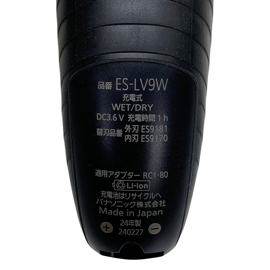 パナソニック 電気シェーバー 髭剃り 2024年製 ラムダッシュPRO 5枚刃 ES-LV9W ブラック Panasonic【AFI22】【中古】