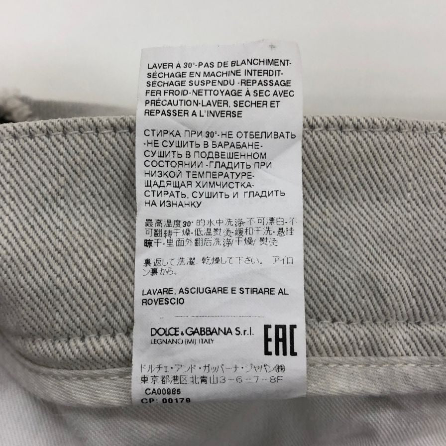 ドルチェ&ガッバーナ スキニーデニム ダメージ加工 グレー メンズ サイズ44 GY07LD DOLCE&GABBANA 【AFB41】