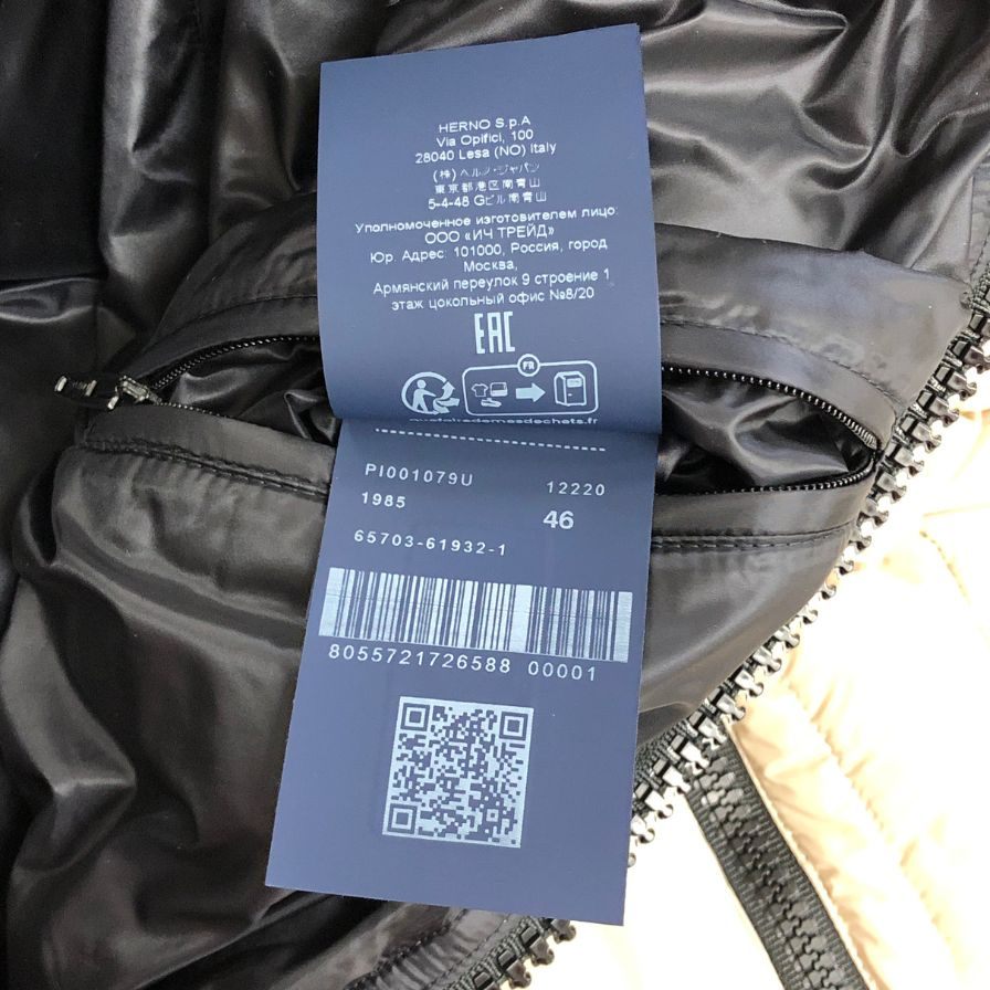 極美品◆ヘルノ ダウンジャケット PI001079U サイズ46 メンズ ベージュ系 HERNO 【AFA10】