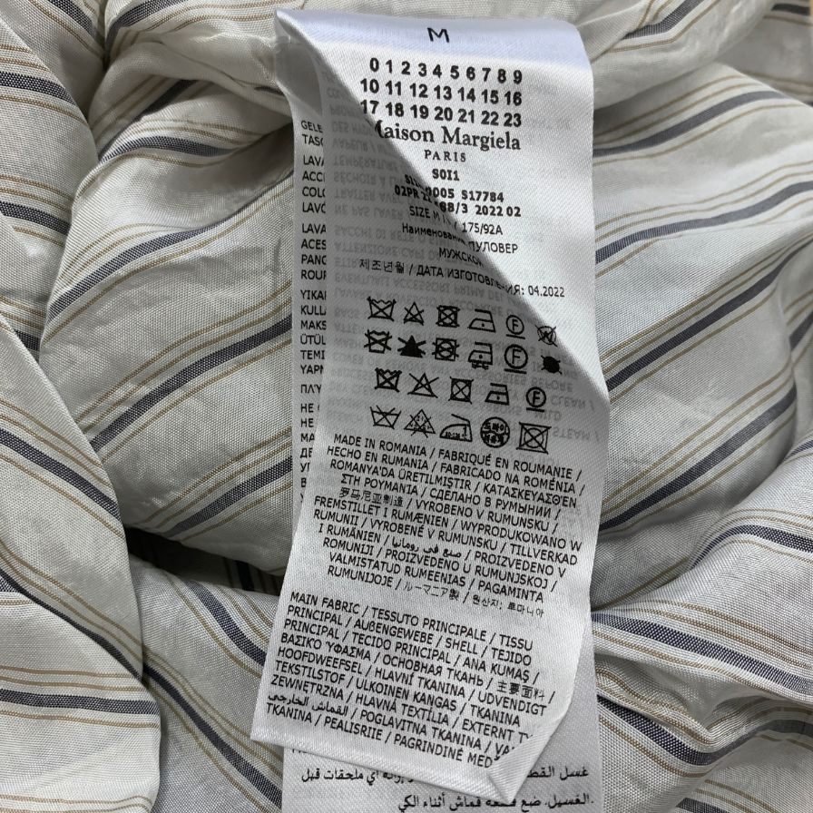 中古◆メゾン マルジェラ 22AW クルーネックニット ダメージ加工 グレー メンズ サイズM SI1HA0005 Maison Margiela 【AFB5】