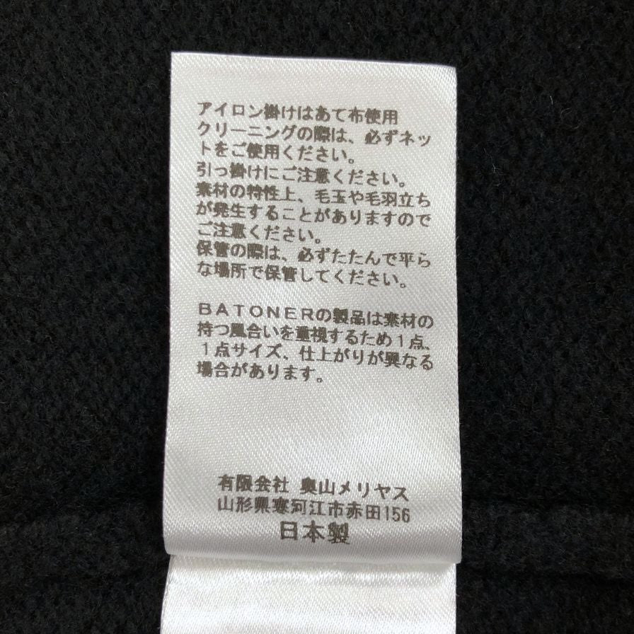 美品◆バトナー ウール Vネック ニット セーター メンズ ブラック サイズL BATONER 【AFB47】