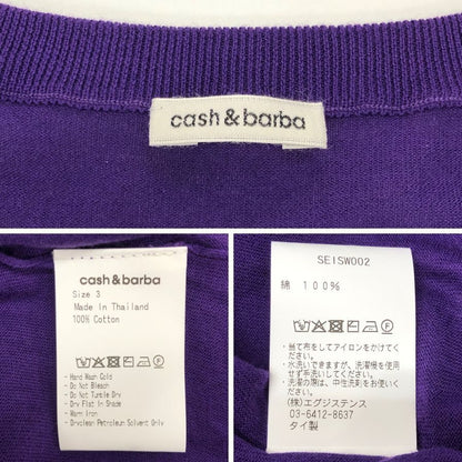 極美品◆キャッシュアンドバルバ ニット ラウンドネック シーアイランド コットン メンズ サイズ3 パープル cash&barba 【AFB4】