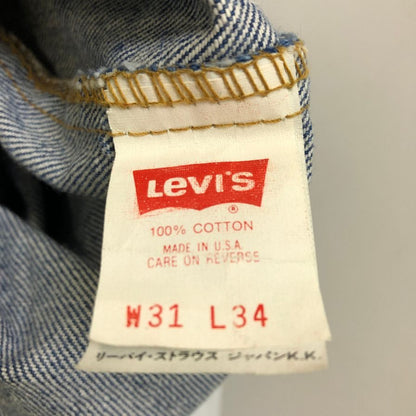 リーバイス デニム 505 90S ボタン裏525 USA製 インディゴ メンズ W31 L34 LEVI’S 【AFA18】