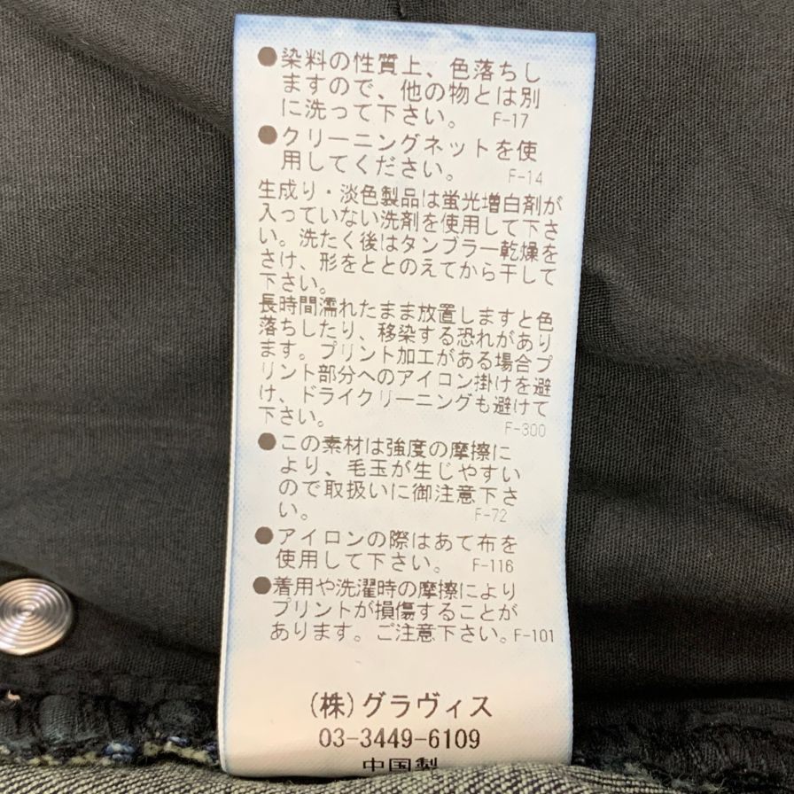 ステルスステラ デニムパンツ レザー切り替え チェック メンズ サイズ2 ブルー系 STEALTH STELL'A 【AFB19】