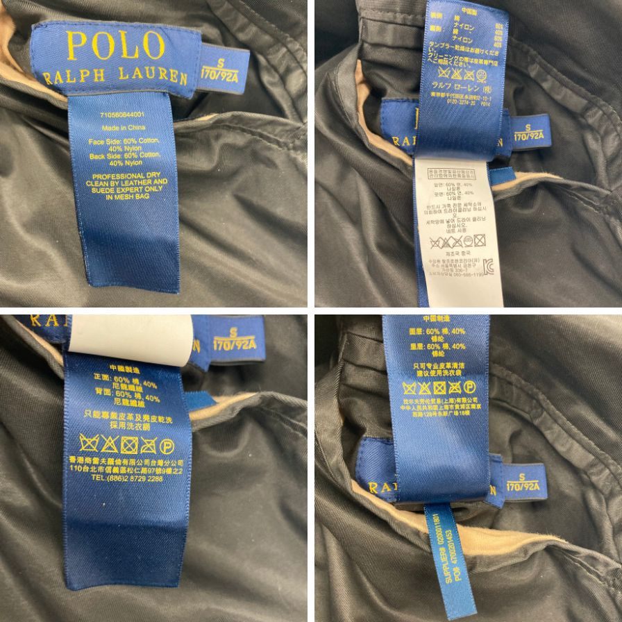 状况良好 ◆ Polo Ralph Lauren 校队夹克双面男式 S 码黑色红色 Polo Ralph Lauren [AFB36] 