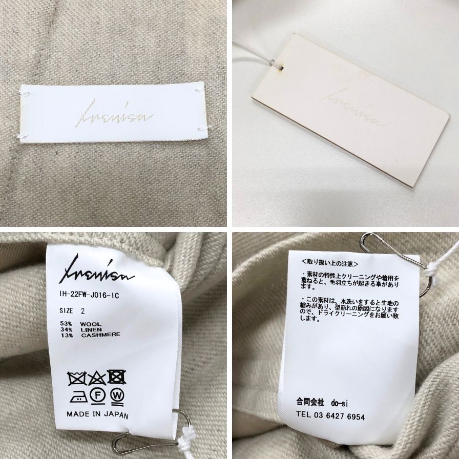 美品◆イレニサ 22AW リラックステーラードジャケット ウール アイボリー メンズ サイズ2 IH-22FW-J016-IC IRENISA 【AFB5】