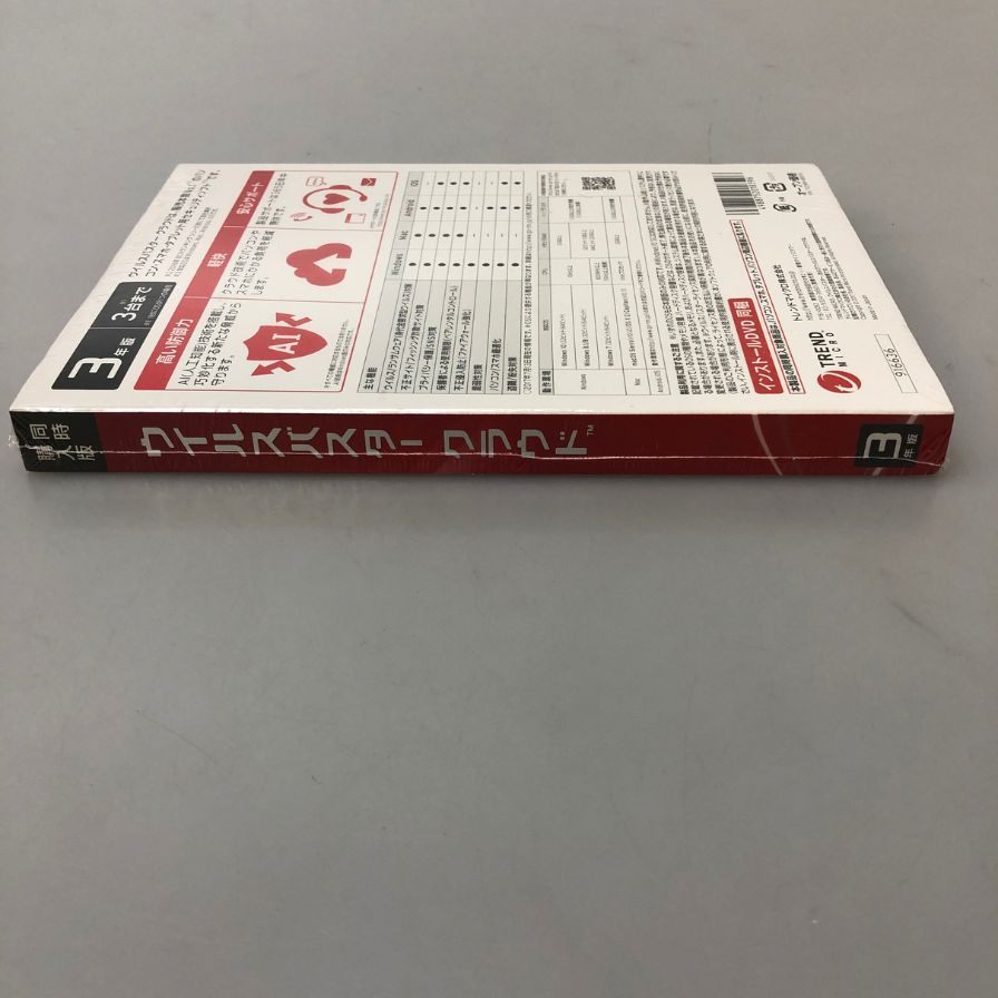 トレンドマイクロ ウイルスバスタークラウド 3年版 TREND MICRO【AFI3】【中古】