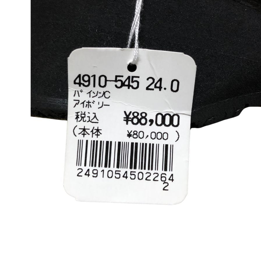 新宿屋 レザーパンプス パイソン 4910-545 24cm グレー系 レディース shinjukuya 約24.0cm【7F3-3】