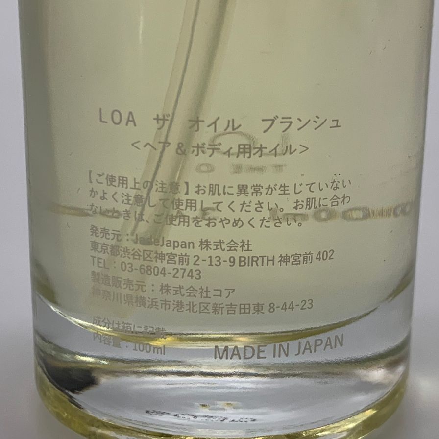 ブランシュ ロアオイル ヘア＆ボディ用オイル 100ml BLANCHE LOA THE OIL【AFI22】【中古】