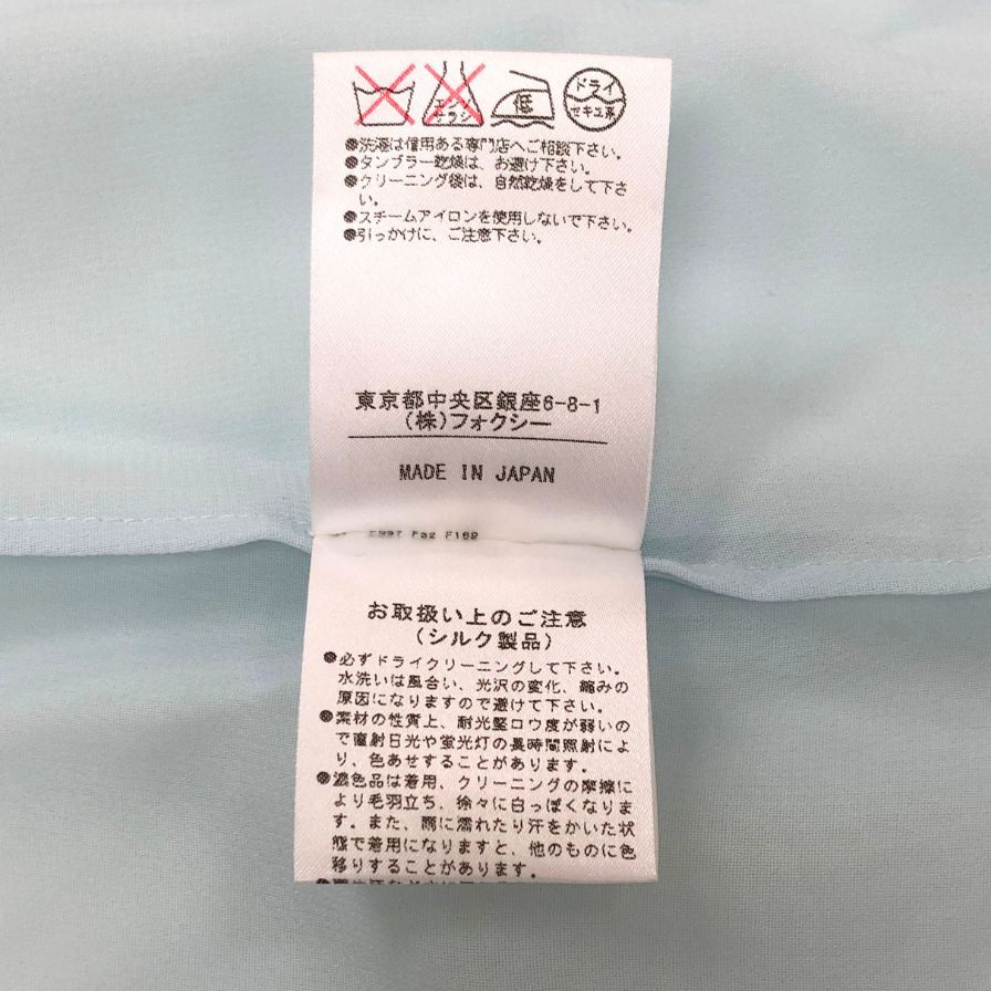 極美品◆アディアム フォクシー ノースリーブトップス 32980 レディース サイズ2 ADEAM FOXEY 【AFB4】