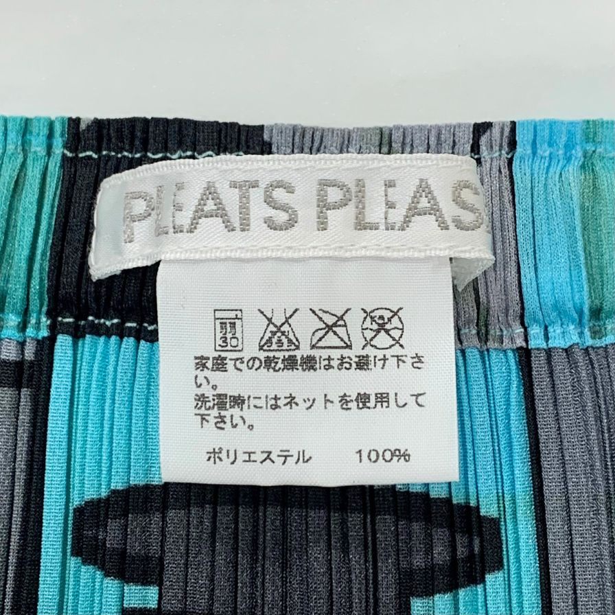 プリーツプリーズ イッセイミヤケ スカート PP81-JG635 レディースサイズ2 総柄 PLEATS PLEASE ISSEY MIYAKE【AFB10】