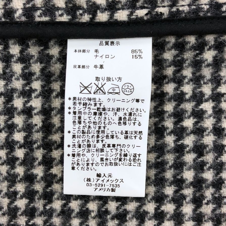 美品◇フィデリティ フリークスストア コート ダッフルコート