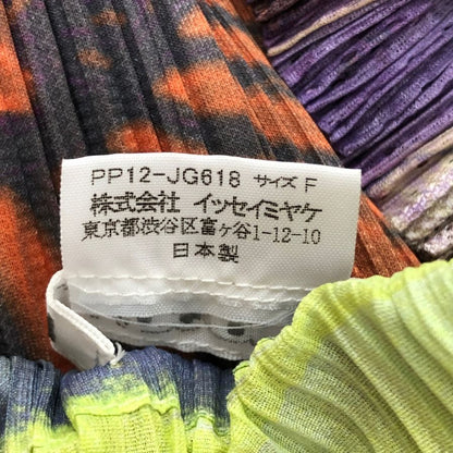 プリーツプリーズ イッセイミヤケ ラップスカート マルチカラー レディース サイズF PP12-JG618 PLEATS PLEASE ISSEY MIYAKE【AFB41】