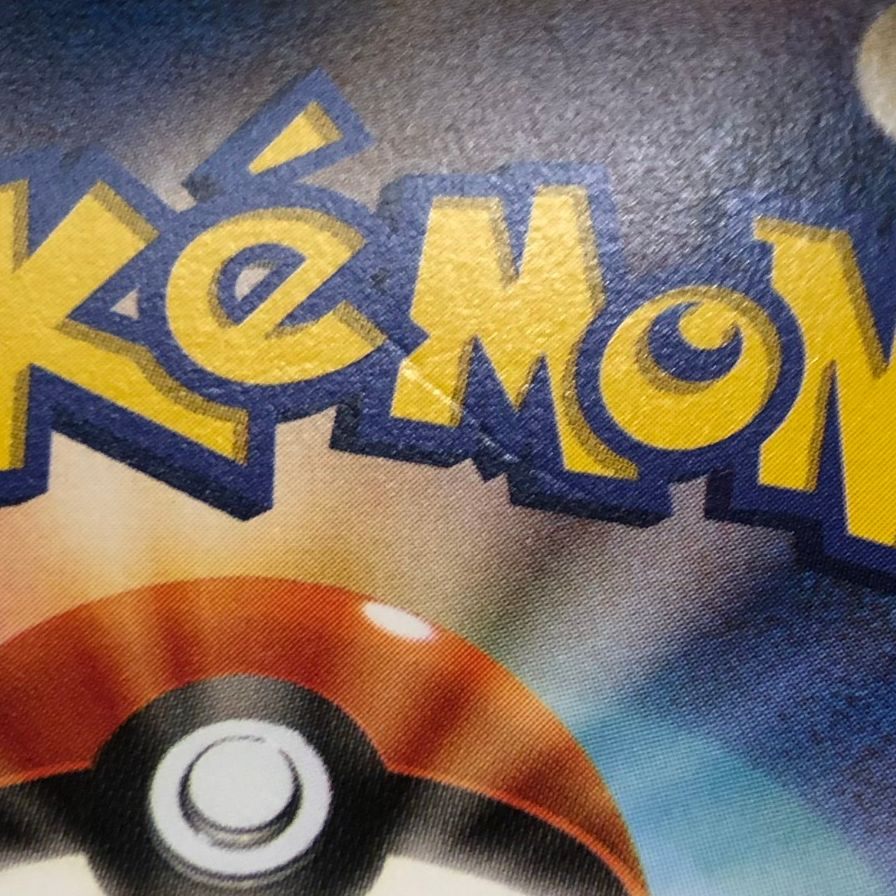 ポケモンカード ゲーム教室 ピカチュウ プロモ 非売品 001/XY-P 白かけ 傷有り ポケカ POKEMON【AFI25】【中古】