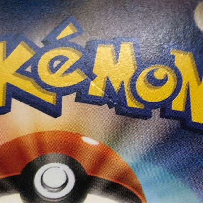 ポケモンカード ゲーム教室 ピカチュウ プロモ 非売品 001/XY-P 白かけ 傷有り ポケカ POKEMON【AFI25】【中古】